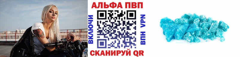 Alpha-PVP кристаллы kraken как зайти Кисловодск