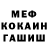 МЕТАДОН белоснежный Wild_ginger _cat