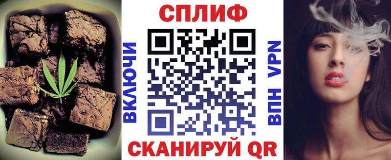 Еда ТГК конопля  Кисловодск 
