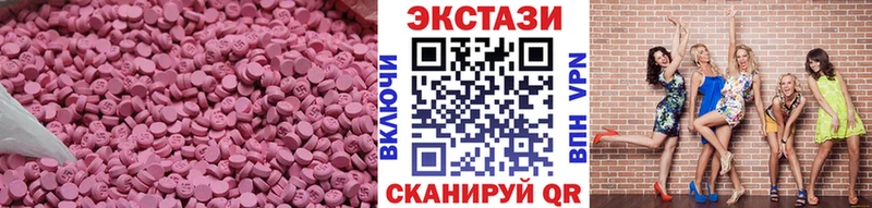 наркота  кракен сайт  Экстази 280мг  Кисловодск 