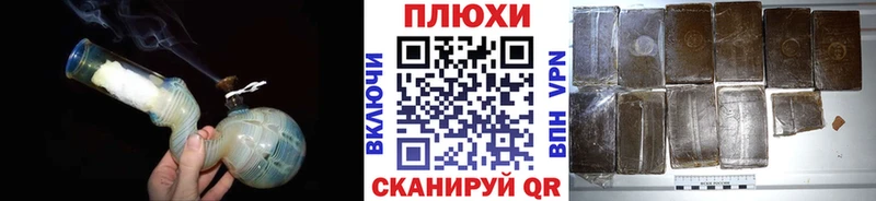 Гашиш хэш магазин продажи Кисловодск