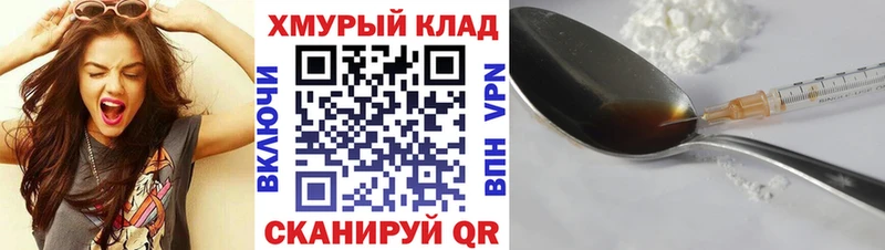 наркотики  Кисловодск  omg ТОР  ГЕРОИН белый 