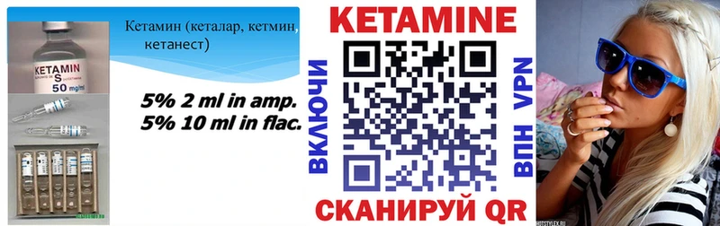 Кетамин VHQ  Кисловодск 