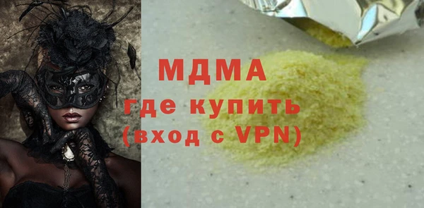 mix Вязьма