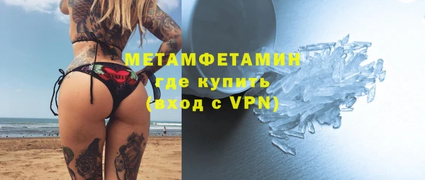 mix Вязьма