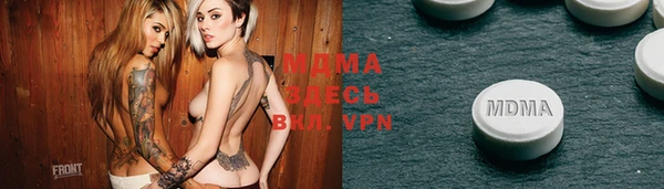 mix Вязьма