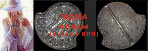 mix Вязьма