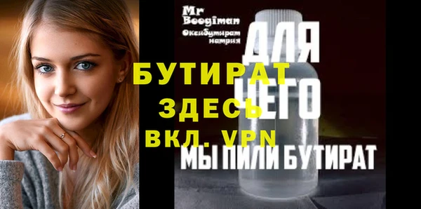 mix Вязьма