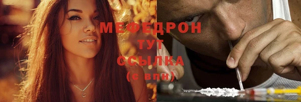 mix Вязьма