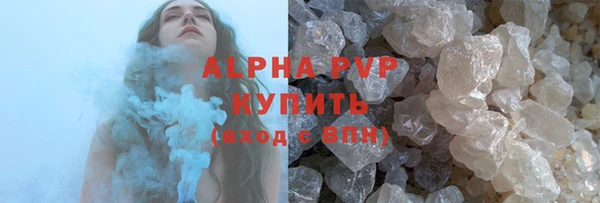синтетический гашиш Горнозаводск