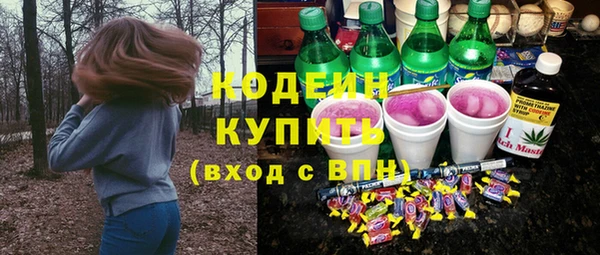 не бодяженный Вяземский