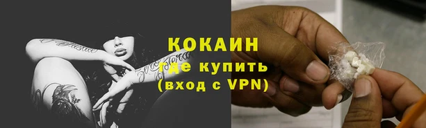 кокаин VHQ Горняк