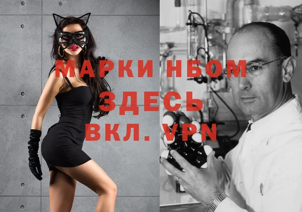 mix Вязьма