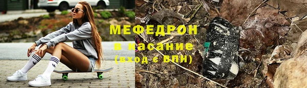 mix Вязьма