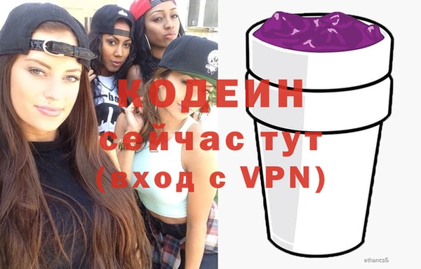 не бодяженный Вяземский