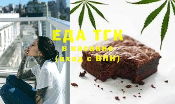 mix Вязьма