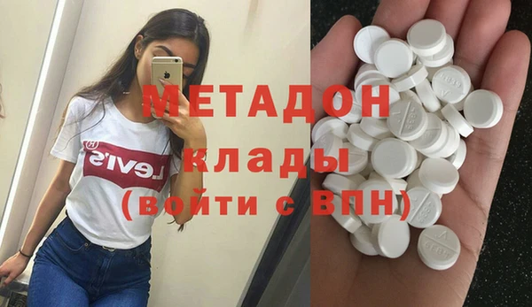 mix Вязьма