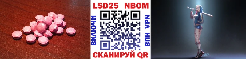 ЛСД экстази кислота  наркота  Кисловодск 