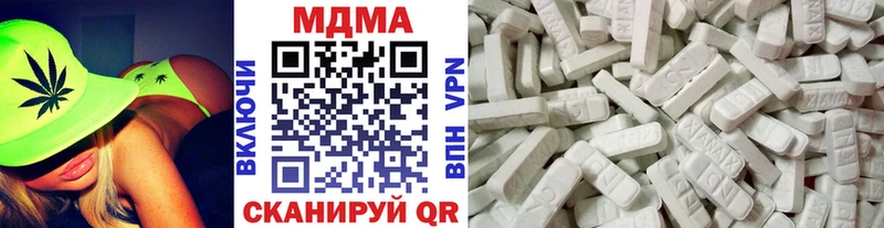 МДМА crystal  нарко площадка наркотические препараты  Кисловодск 