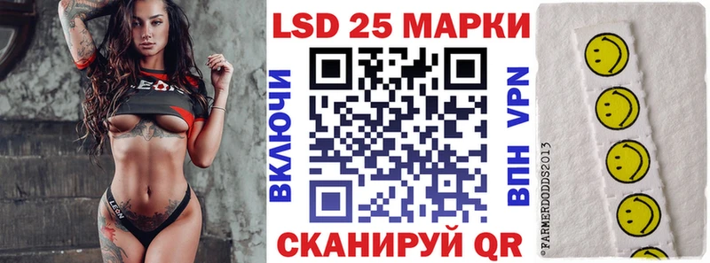 blacksprut как войти  продажа наркотиков  Кисловодск  Марки 25I-NBOMe 1,8мг 