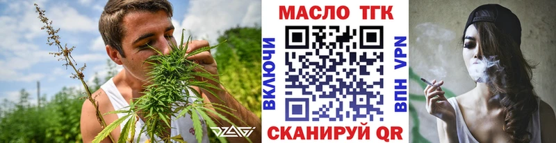 ссылка на мегу tor  где купить наркотик  Кисловодск  ТГК Wax 