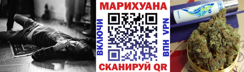 hydra маркетплейс Кисловодск Каннабис ГИДРОПОН
